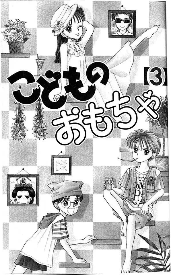 Kodomo no Omocha Chapter 12 3